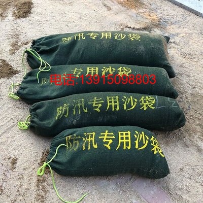防汛沙袋蛇皮袋，堵漏帆布泥土袋