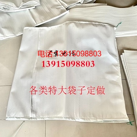 珍珠棉防震气泡袋.服装打包袋