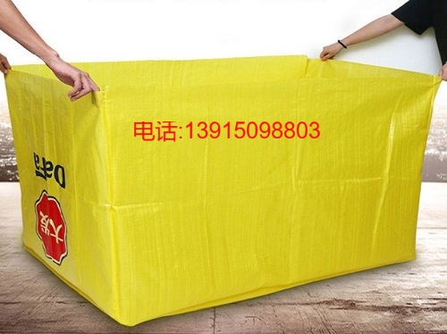 带盖底宽高长袋（实木托盘罩子）