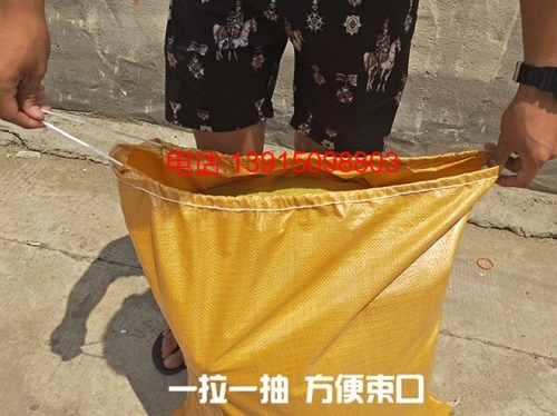 不锈钢套袋 - 2*3米大套筒编织袋