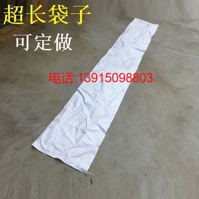 纺织品面料打包袋 - 细长条编织袋子