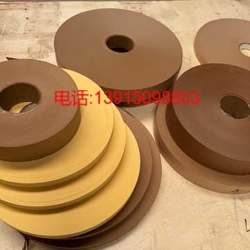 封口纸条状牛皮纸卷_带料端子纸盘